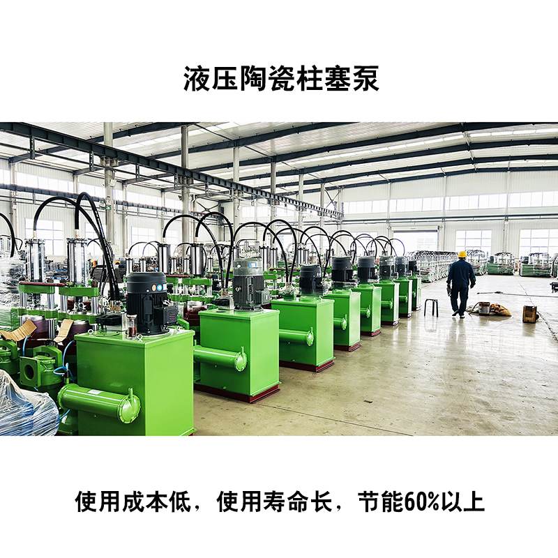陜西西安液壓輸漿泵 陜西西安液壓輸漿泵